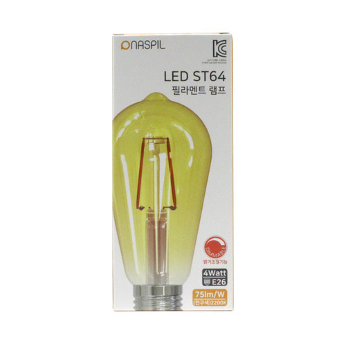나스필 디밍 LED ST64 필라멘트 램프 4W 전구색(노란색)